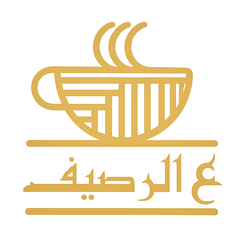 Cafe Logo